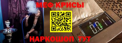 mix Краснодар