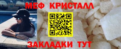 mix Краснодар