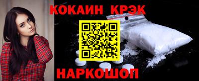 амф Краснознаменск