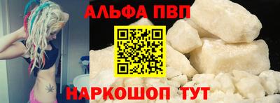 кокаин премиум Краснокаменск