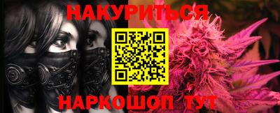 кокаин премиум Краснокаменск