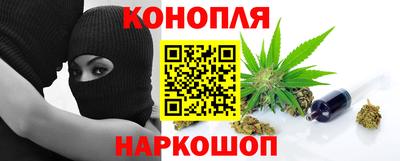 кокаин премиум Краснокаменск