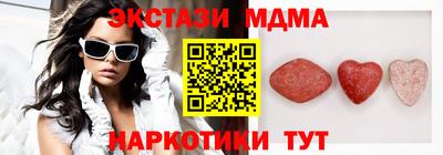 амф Краснознаменск