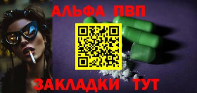 амф Краснознаменск