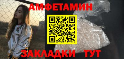 амф Краснознаменск
