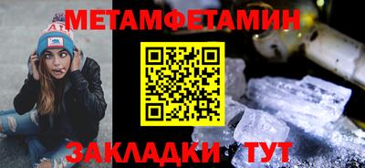 амф Краснознаменск