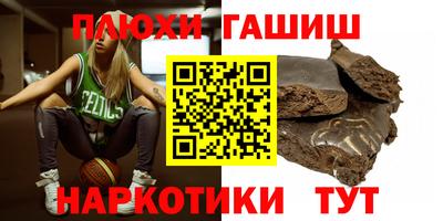 кокаин премиум Краснокаменск