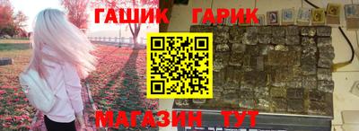 амф Краснознаменск