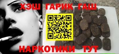 кокаин премиум Краснокаменск