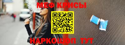 кокаин премиум Краснокаменск