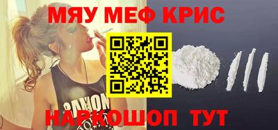 кокаин премиум Краснокаменск