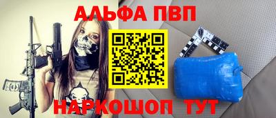 амф Краснознаменск