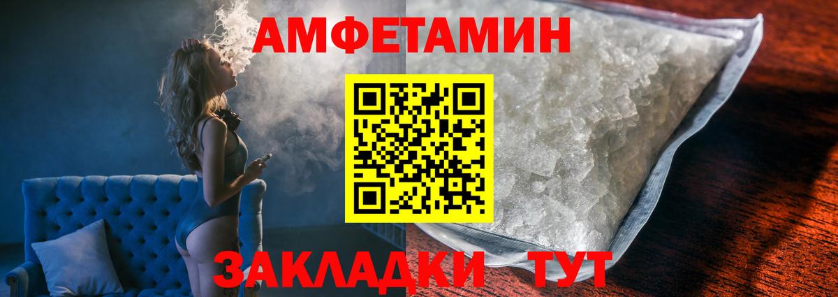 Шелехов  Метамфетамин Декстрометамфетамин 99.9%  Вход с VPN 