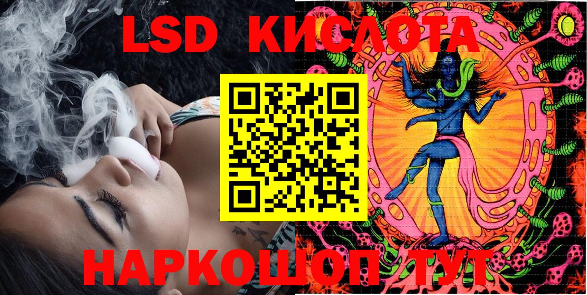 Марки N-bome 1,5мг  Марки N-bome 1,5мг  Шелехов  наркошоп  Вход с VPN 