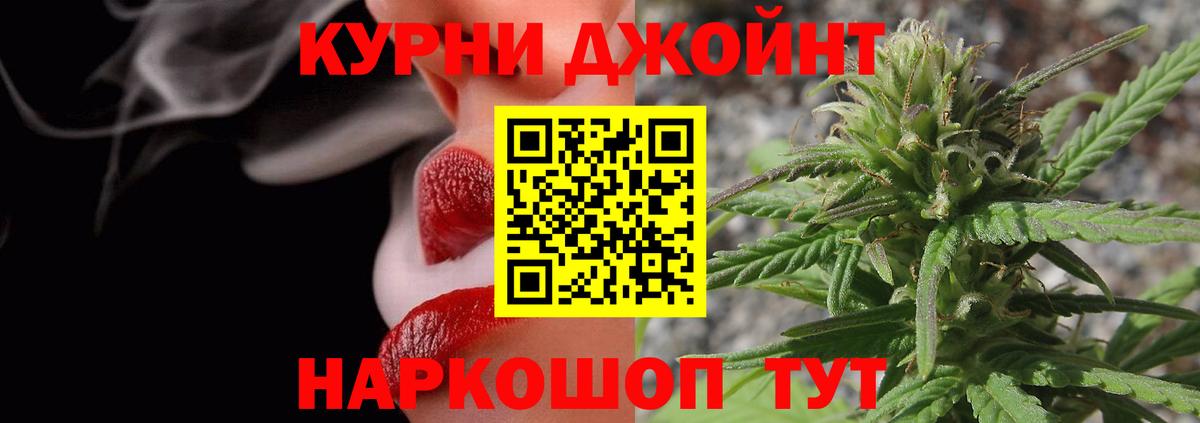 Шишки марихуана конопля  Бошки марихуана индика  Бошки марихуана THC 21%  Шишки марихуана тримм  Вход с VPN  Шелехов 